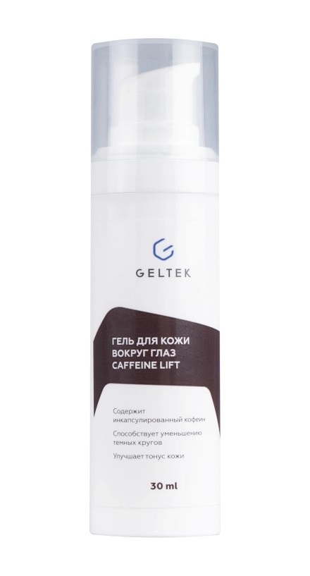Geltek Caffeine Lift Гель для кожи вокруг глаз, гель, 30 мл, 1 шт. фото