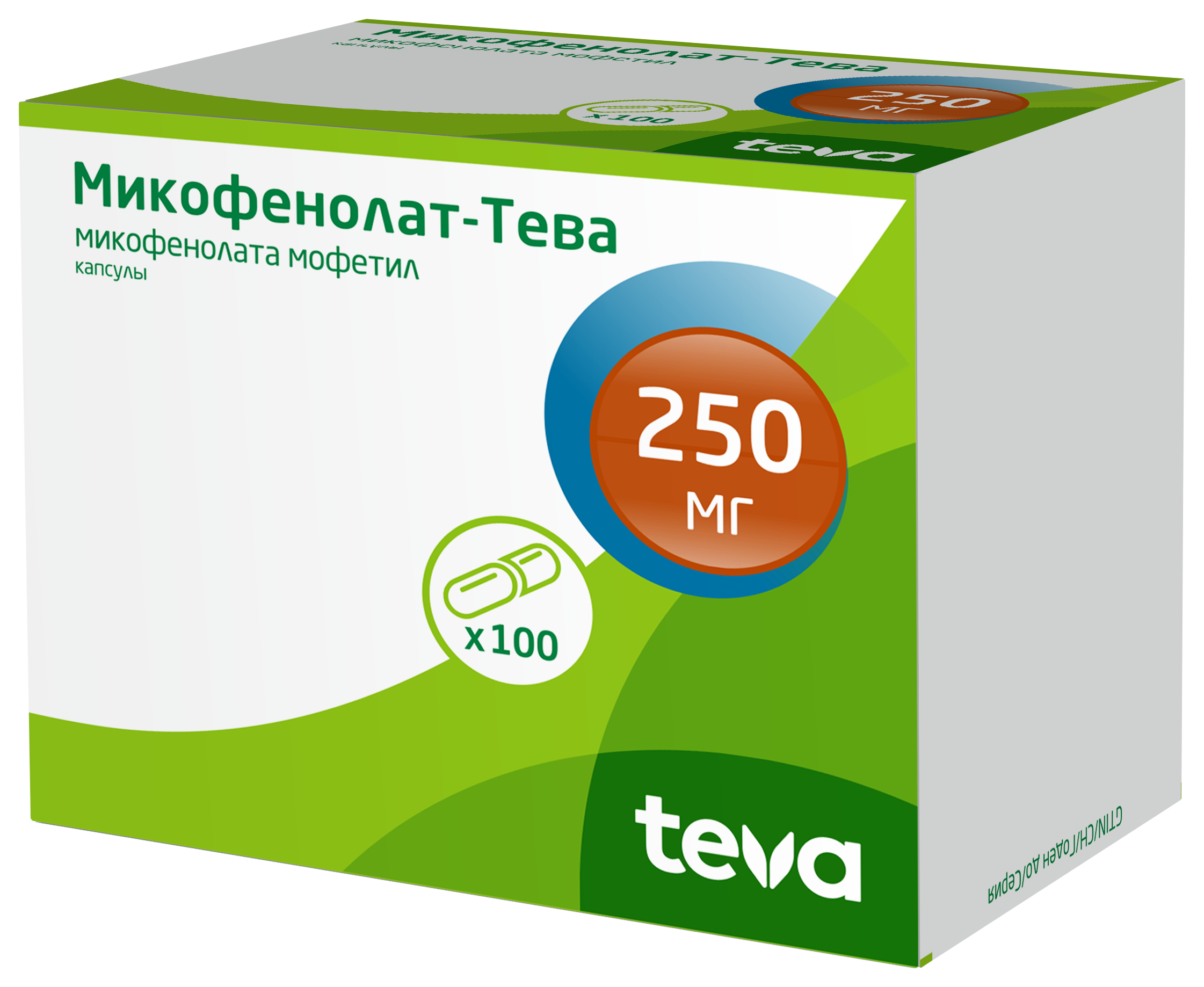 Микофенолат-Тева, 250 мг, капсулы, 100 шт. фото