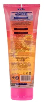 AQA baby kids Шампунь и гель для душа для девочек с протеинами пшеницы, шампунь-гель, 250 мл, 1 шт. фото 2