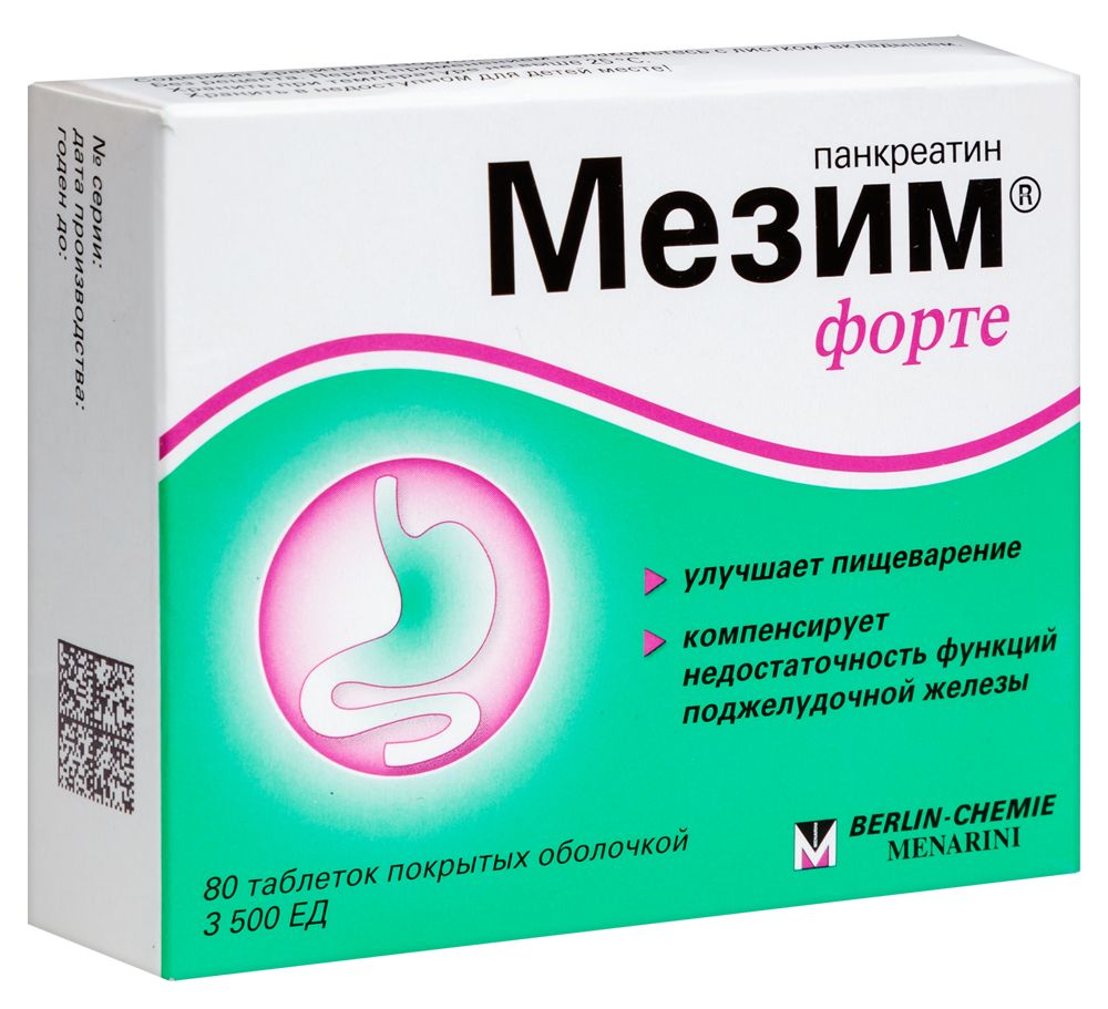 Мезим форте, 4.2+3.5+0.25, таблетки, покрытые оболочкой, 80 шт. фото