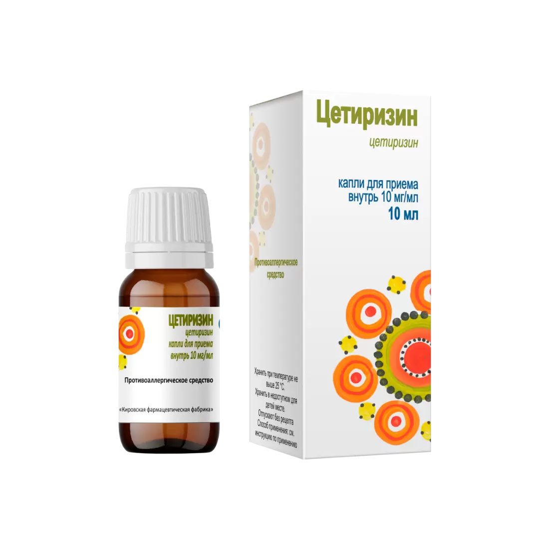 Цетиризин, 10 мг/мл, капли для приема внутрь, 10 мл, 1 шт. фото