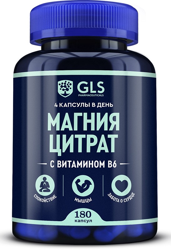 GLS Магния цитрат с витамином B6, 500 мг, капсулы, 180 шт. фото