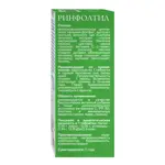 Ринфолтил, 850 мг, таблетки, 60 шт. фото 2