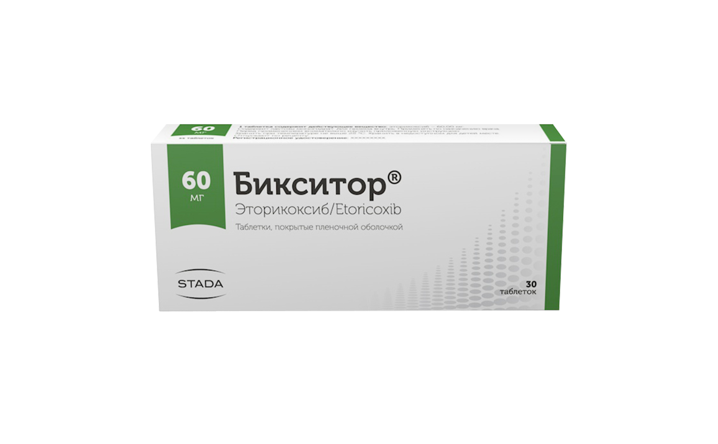 Бикситор, 60 мг, таблетки, покрытые пленочной оболочкой, 30 шт. фото
