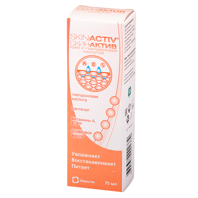 Скин-актив, крем, 75 мл, 1 шт, с гиалуроновой кислотой фото