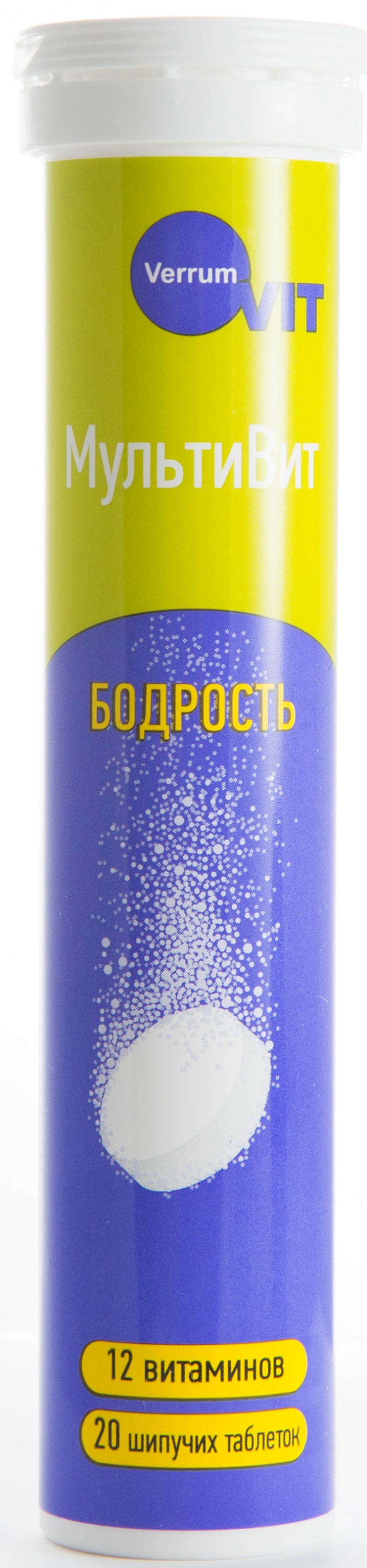 Verrum Vit Мультивит Бодрость, таблетки растворимые, 20 шт. фото