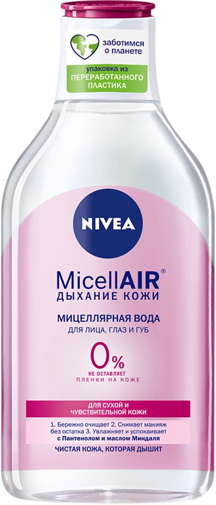 Nivea Вода мицеллярная Дыхание кожи MicellAIR, 400 мл, 1 шт, для чувствительной кожи фото