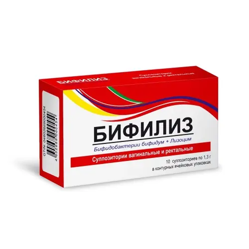 Бифилиз, суппозитории вагинальные и ректальные, 10 шт. фото