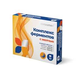Консумед Комплекс ферментов с желчью, таблетки, 30 шт. фото