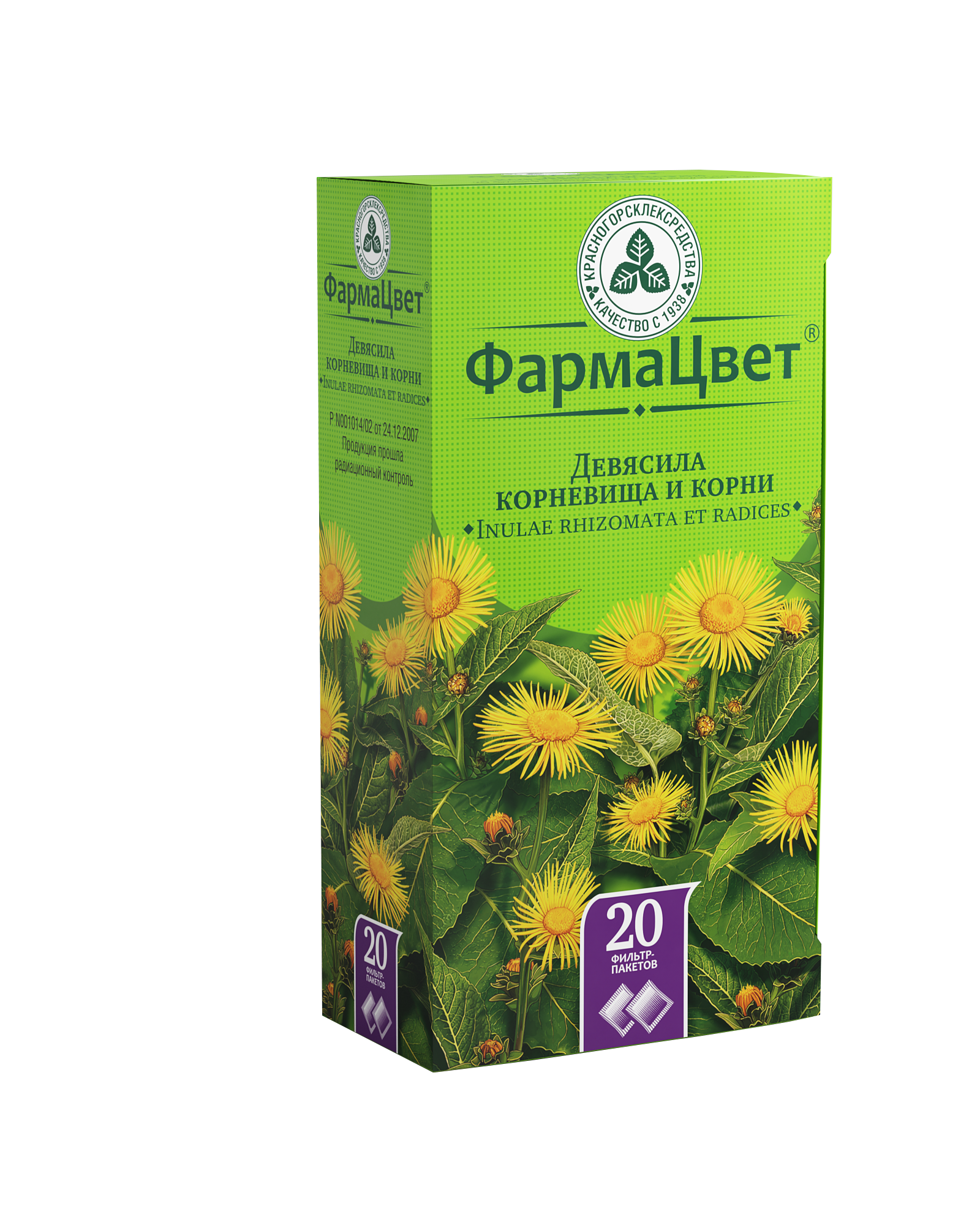 Девясила корневища и корни, сырье растительное-порошок, 1.5 г, 20 шт. фото