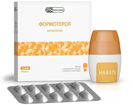 Формотерол, 12 мкг, капсулы с порошком для ингаляций, 60 шт, в комплекте с ингалятором фото