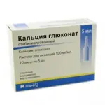Кальция глюконат стабилизированный, 100 мг/мл, раствор для внутривенного и внутримышечного введения, 5 мл, 10 шт. фото