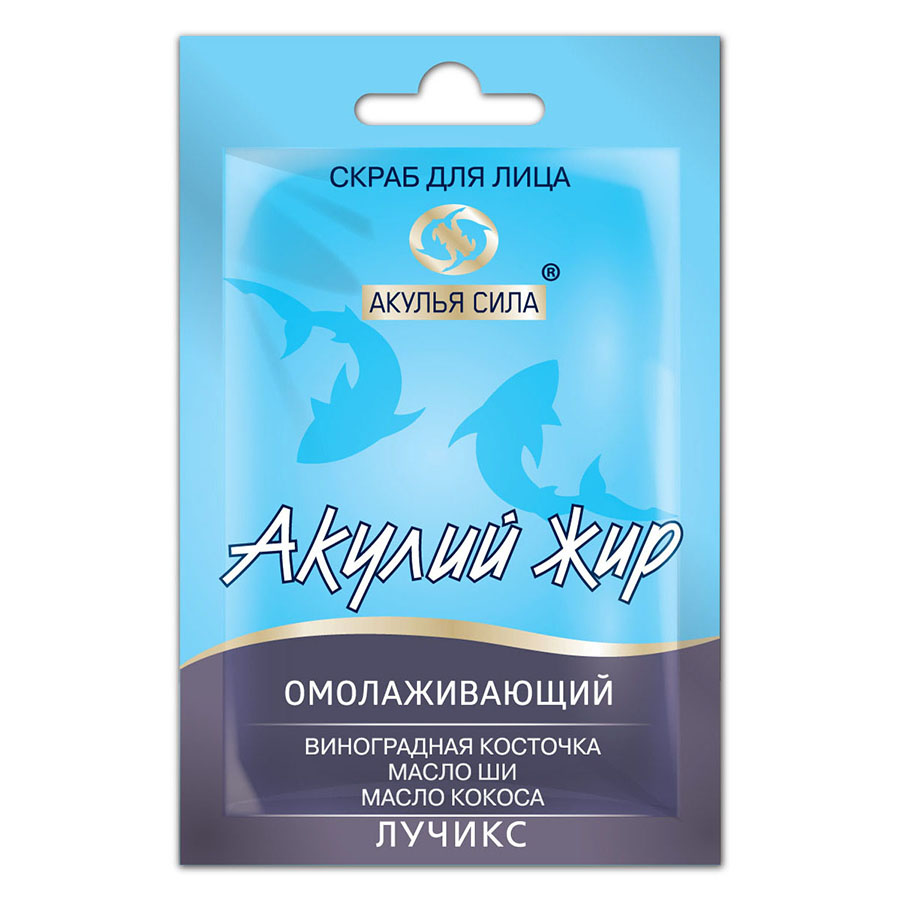Акулий жир Виноградная косточка скраб для лица, скраб, 10 мл, 1 шт. фото