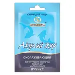 Акулий жир Виноградная косточка скраб для лица, скраб, 10 мл, 1 шт. фото