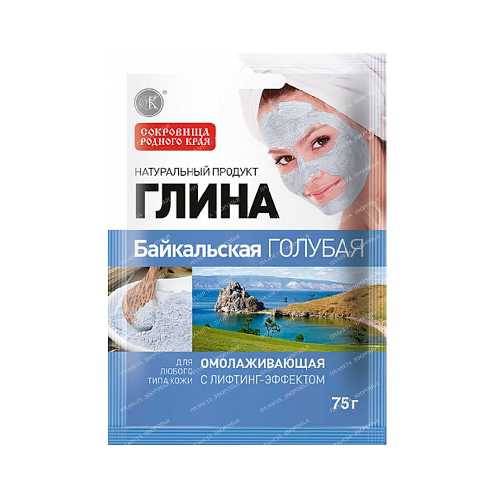 Глина Байкальская голубая, порошок для приготовления суспензии для наружного применения, 75 г, 1 шт, омолаживающая фото