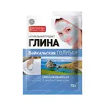 Глина Байкальская голубая, порошок для приготовления суспензии для наружного применения, 75 г, 1 шт, омолаживающая фото 