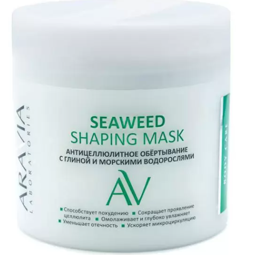 Aravia Laboratories Антицеллюлитное обертывание, 300 мл, 1 шт, с глиной и морскими водорослями фото