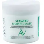 Aravia Laboratories Антицеллюлитное обертывание, 300 мл, 1 шт, с глиной и морскими водорослями фото