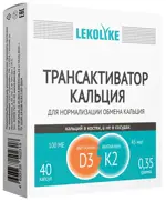 Lekolike Трансактиватор кальция, 300 мг, капсулы, 40 шт. фото