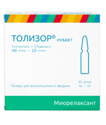 Толизор Инъект, 100 мг+2.5 мг/мл, раствор для внутривенного и внутримышечного введения, 1 мл, 10 шт. фото