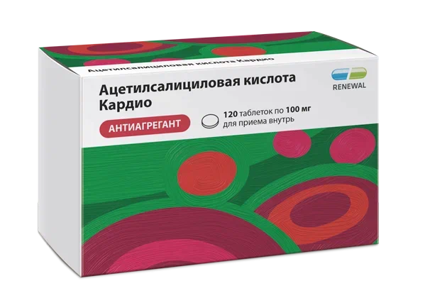 Ацетилсалициловая кислота Кардио, 100 мг, таблетки кишечнорастворимые, покрытые пленочной оболочкой, 120 шт. фото