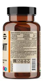 OVERvit Инозитол, капсулы, 60 шт. фото 3