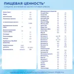 Nutrilon Пепти Аллергия, смесь молочная сухая, 400 г, 1 шт. фото 8