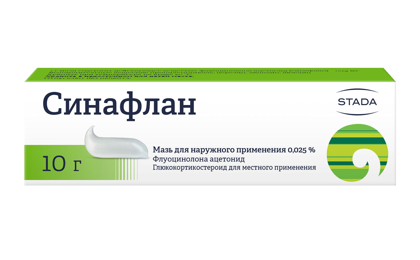 Синафлан, 0.025%, мазь для наружного применения, 10 г, 1 шт. фото