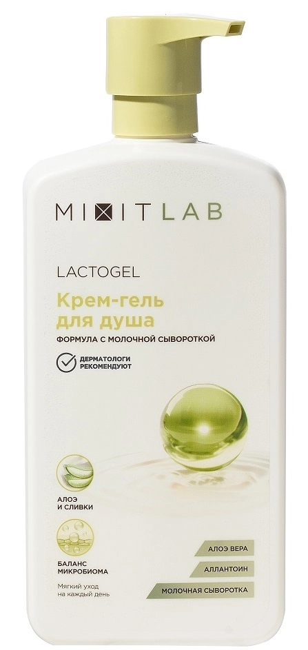 Mixit Lab крем-гель для душа с алоэ и молочной сывороткой для всех типов кожи увлажняющий, гель для душа, 750 мл, 1 шт. фото