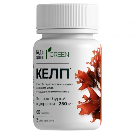 Будь здоров! Грин Келп йод из бурых водорослей с селеном, 500 мг, таблетки, 60 шт. фото