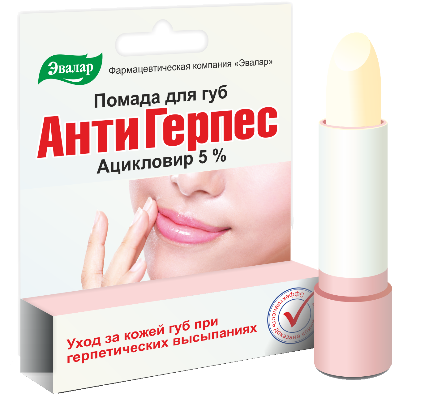 Эвалар Помада для губ Антитигерпес, помада, 3 г, 1 шт. фото