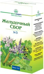 Желудочный сбор №3, сбор лекарственный, 50 г, 1 шт. фото