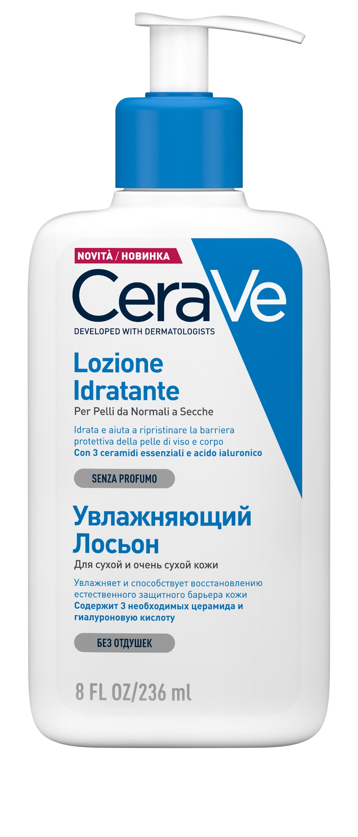 CeraVe Лосьон увлажняющий для кожи лица и тела, лосьон для тела, 236 мл, 1 шт, для сухой и очень сухой кожи фото