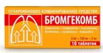 Бромгекомб, таблетки, 20 шт. фото 