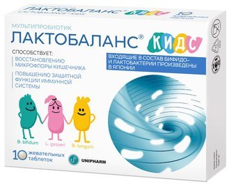 ЛактоБаланс Кидс, 444 мг, таблетки жевательные, 10 шт. фото