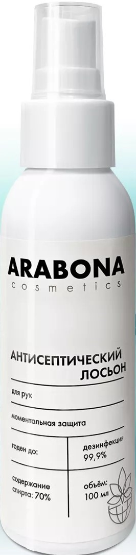 Arabona Лосьон антисептический для рук, 100 мл, 1 шт. фото