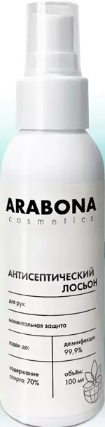 Arabona Лосьон антисептический для рук, 100 мл, 1 шт. фото