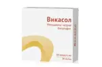 Викасол, 10 мг/мл, раствор для внутримышечного введения, 2 мл, 10 шт. фото