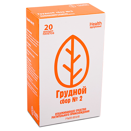 Грудной сбор №2, сбор-порошок, 2 г, 20 шт. фото