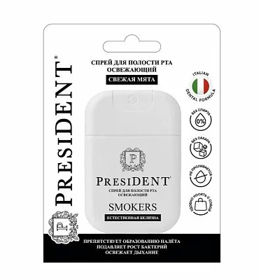 PresiDENT Smokers, спрей для полости рта, 15 мл, 1 шт, свежая мята фото