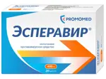 Эсперавир, 400 мг, капсулы, 20 шт. фото