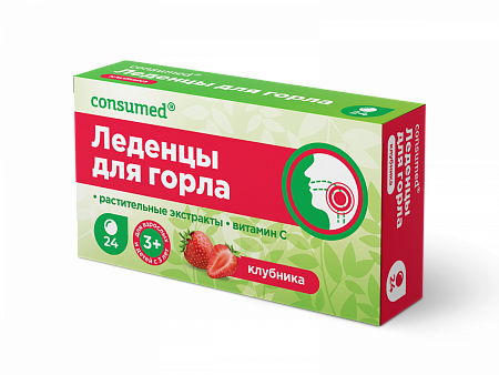 Консумед Фитоледенцы при боли в горле для детей с 3 лет и взрослых, леденцы, 24 шт, клубника фото