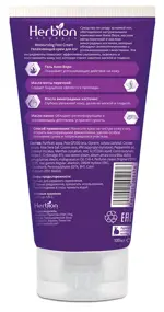 Herbion Крем для ног увлажняющий, крем для ног, 100 мл, 1 шт, с маслом какао фото 2