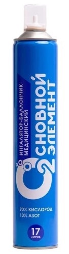 Основной Элемент Ингалятор-баллончик без маски, газ сжатый, 17 л, 1 шт. фото