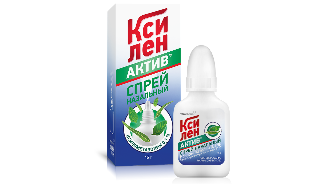 Ксилен актив, 0.1%, спрей назальный, 15 мл, 1 шт. фото