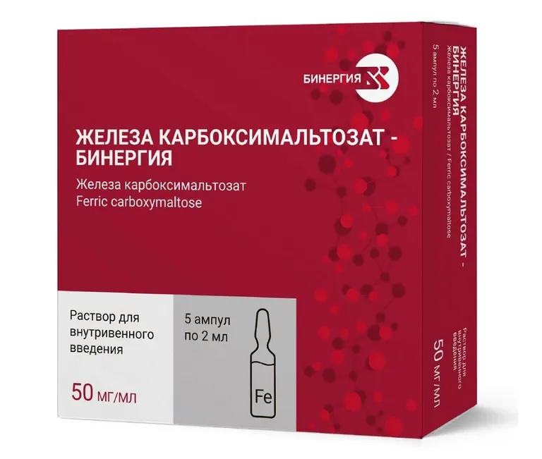 Железа карбоксимальтозат-Бинергия, 50 мг/мл, раствор для внутривенного введения, 2 мл, 5 шт. фото