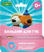 Ми-ми-мишки Бальзам для губ детский Зимняя забота, 4.2 г, 1 шт, бабл гам фото