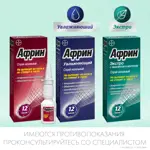 Африн спрей применение. Африн Экстро спрей назальный 0,05%. Африн спрей 005. Африн Экстро спрей наз. 0,05% 15мл. Африн Экстро спрей 0.05% 15 мл.