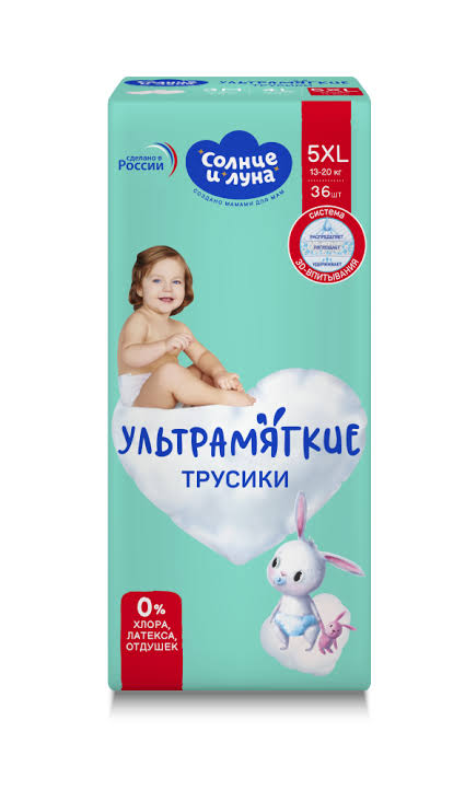 Солнце и луна Подгузники-трусики ультрамягкие, XL, 36 шт, 13-20 кг фото