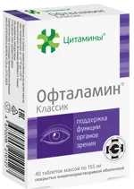 Офталамин Классик, 155 мг, таблетки, покрытые кишечнорастворимой оболочкой, 40 шт. фото